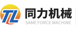 華信流體設(shè)備